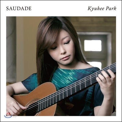 사우다지 (Saudade) - 박규희