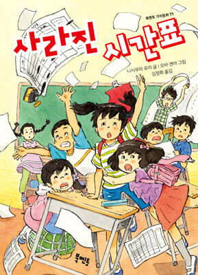 도서명 표기