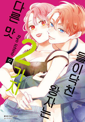 책 정보