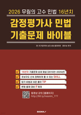 책 정보