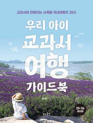 책 정보