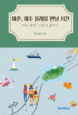 책 정보