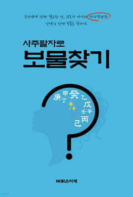 책 정보