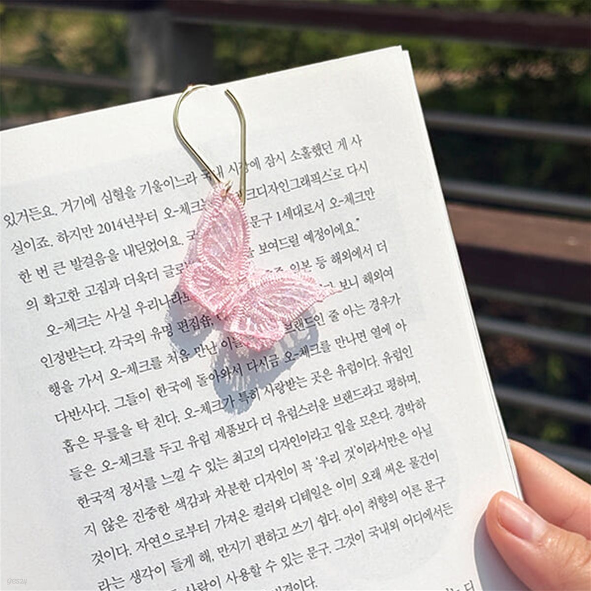오첵 하늘하늘 큐트팻치 책갈피 북마크 북클립