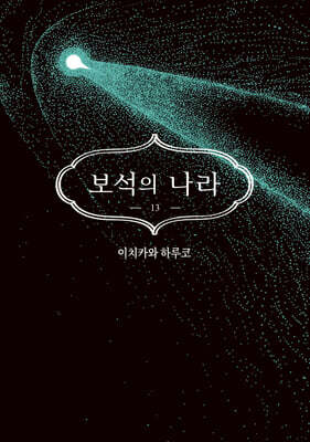 책 정보