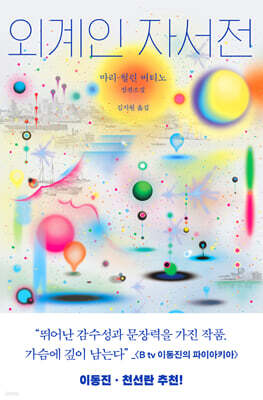 도서명 표기