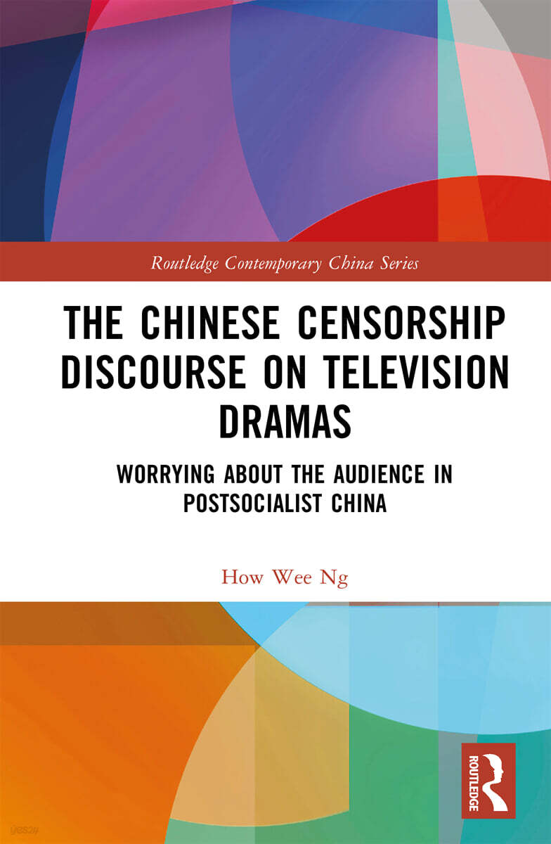 Chinese Censorship Discourse on Television Dramas