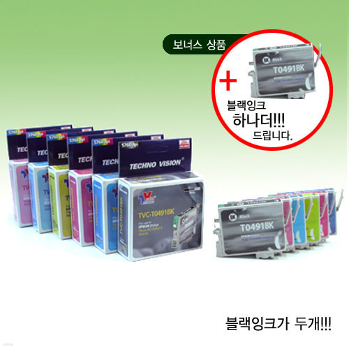 [테크노비전] EPSON ( T0491/T0492/T0493/T0494/T0495/T0496)패키지 세트