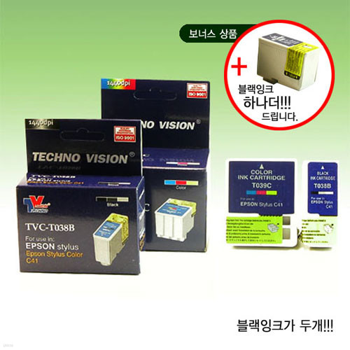 [테크노비전] EPSON 패키지 세트(T038,T039)