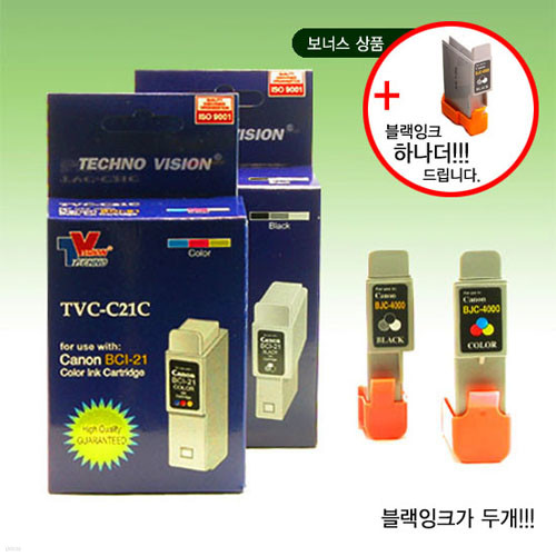 [테크노비전] 캐논 패키지 세트(BCI-21B,BCI-21C)