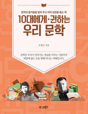 책 정보