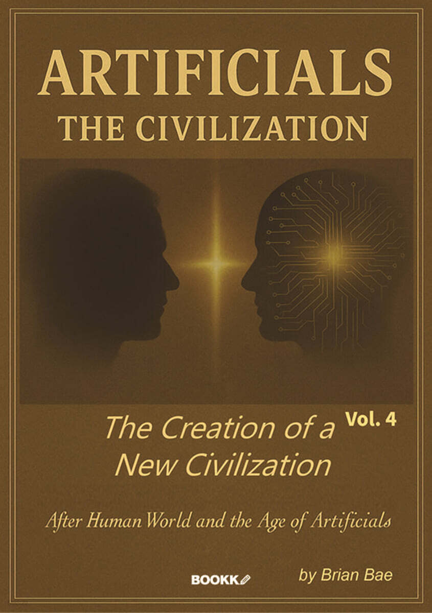 ARTIFICIALS Vol.4