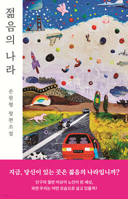 책 정보