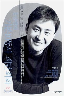 문단열의 기본10동사 패턴 회화