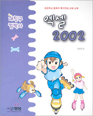 ģ Ĺڻ  2002