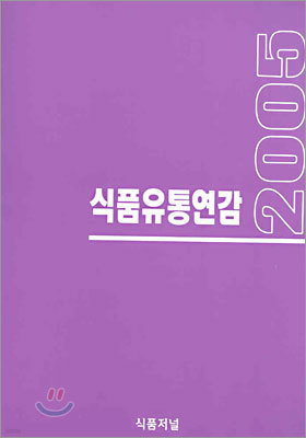 2005 ǰ뿬