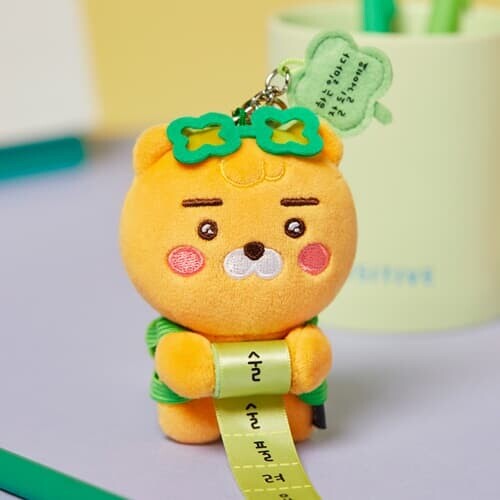 행운 메시지 키링인형_리틀 라이언