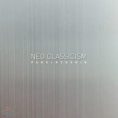 ȿ - Neo Classicism : ũ