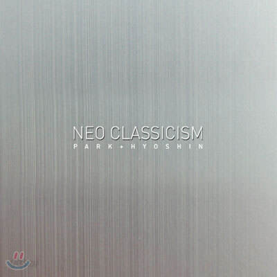 박효신 - Neo Classicism : 리메이크