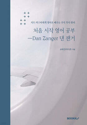 책 정보