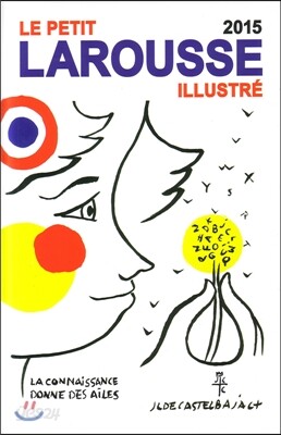 Le Petit Larousse 2015