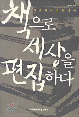 도서명 표기