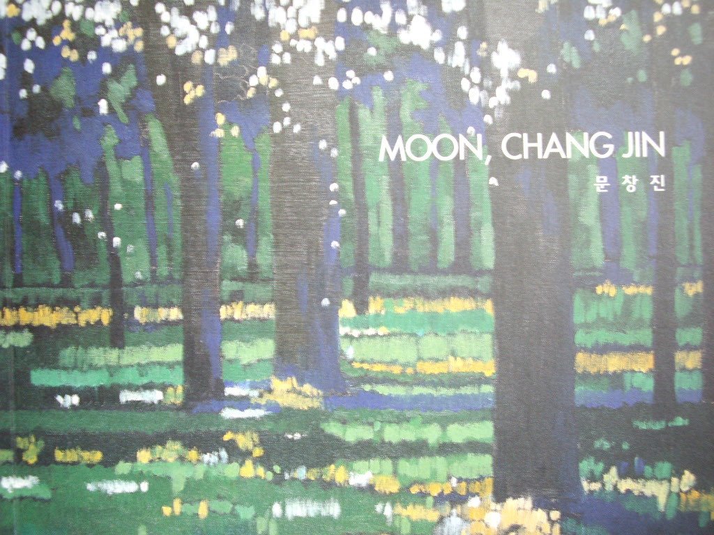 문창진 Moon, Chang Jin - 빛의 축복