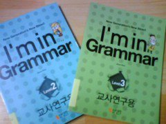 I'm in Grammar (Level 2,3) /두권 //정답표시(주의바람)