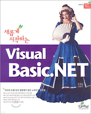 Ӱ ϴ Visual Basic.Net