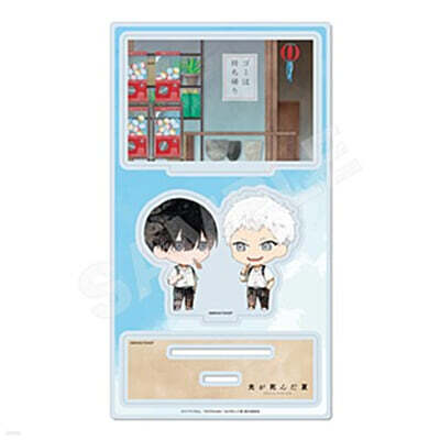 光が死んだ夏 Chibiぬいおすわりマスコット ヒカル | バンダイナムコ