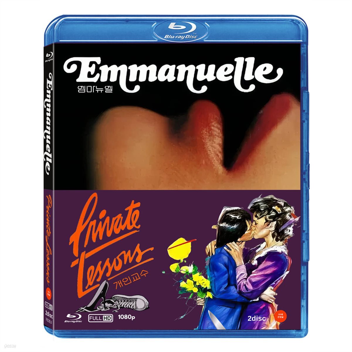 Sylvia Kristel [실비아 크리스텔]:** Emmanuelle [엠마뉴엘 역] Blu-ray 2-Disc Korea Import