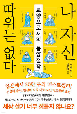 책 정보