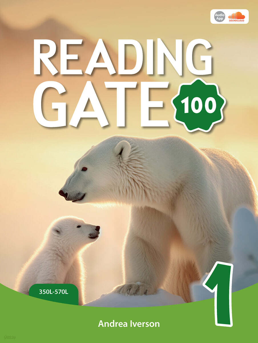 Reading Gate 100 1