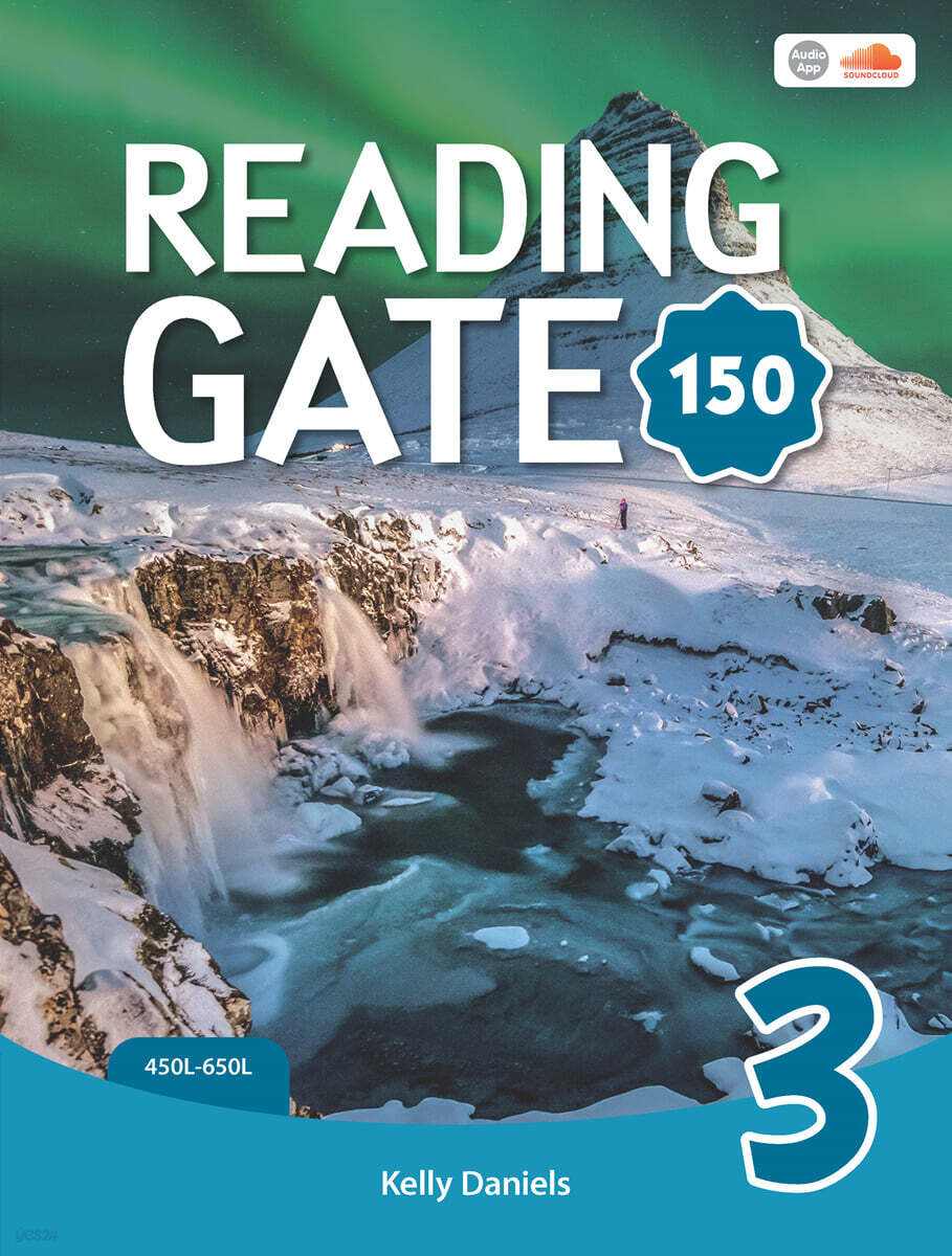 Reading Gate 150 3