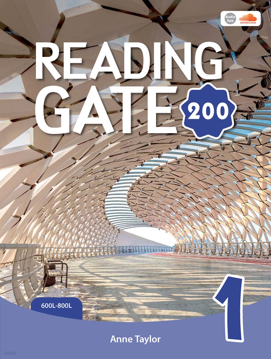 Reading Gate 200 1