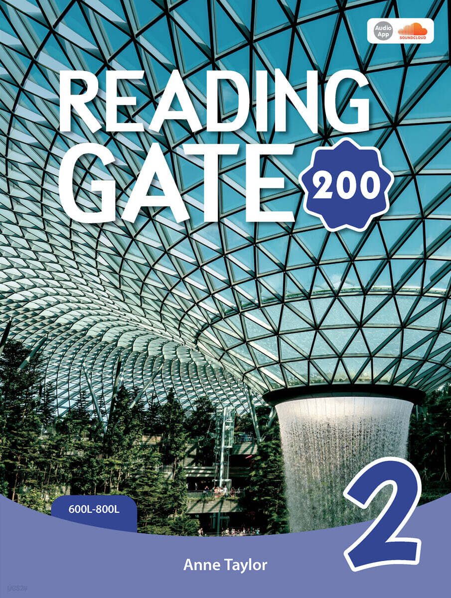 Reading Gate 200 2
