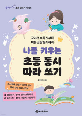책 정보