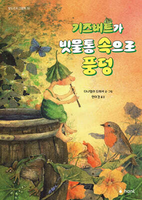 책 정보
