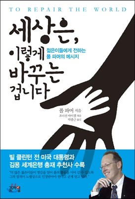 도서명 표기