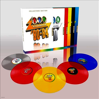 Various Artists — Now - Yearbook 1980 - 1984: Vinyl Extra 앨범 커버