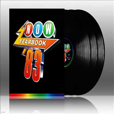 Various Artists — Now - Yearbook 1983 앨범 커버