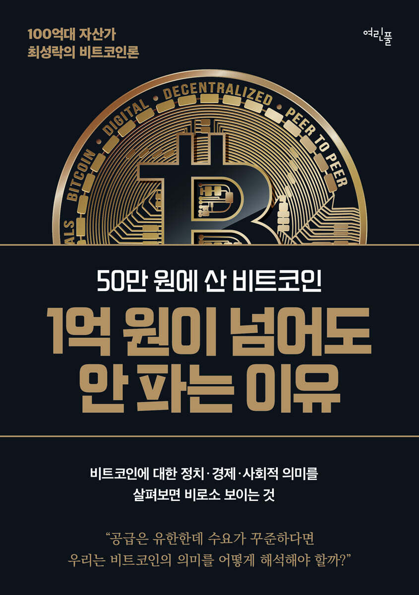 경제상식/경제이야기 | i-screammall