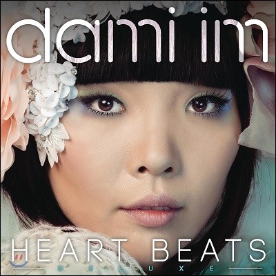  ٹ (Dami Im) - Heart Beats (Deluxe Edition)