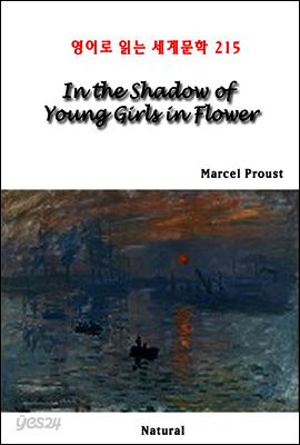 In the Shadow of Young Girls in Flower - 영어로 읽는 세계문학 215