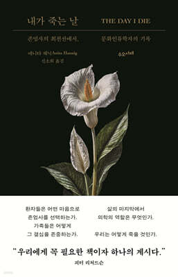 책 정보