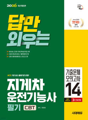 책 정보
