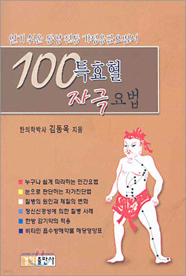 책 정보
