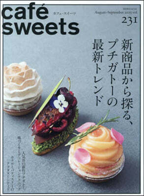 cafe-sweets(カフェ-スイ-ツ) vol.231