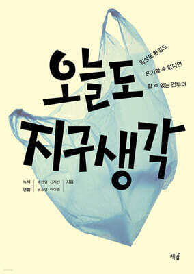책 정보