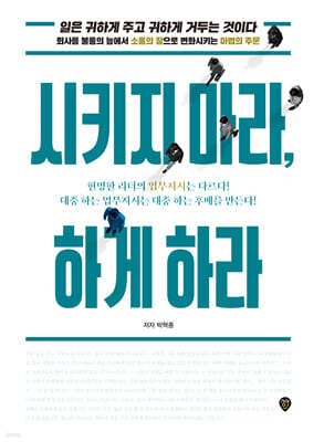 책 정보